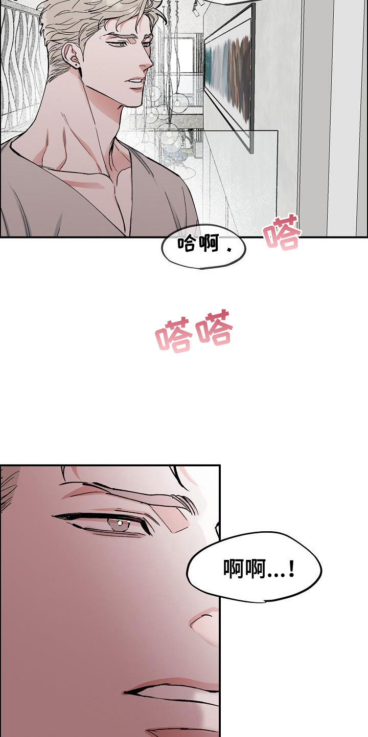第47章：年轻气盛6