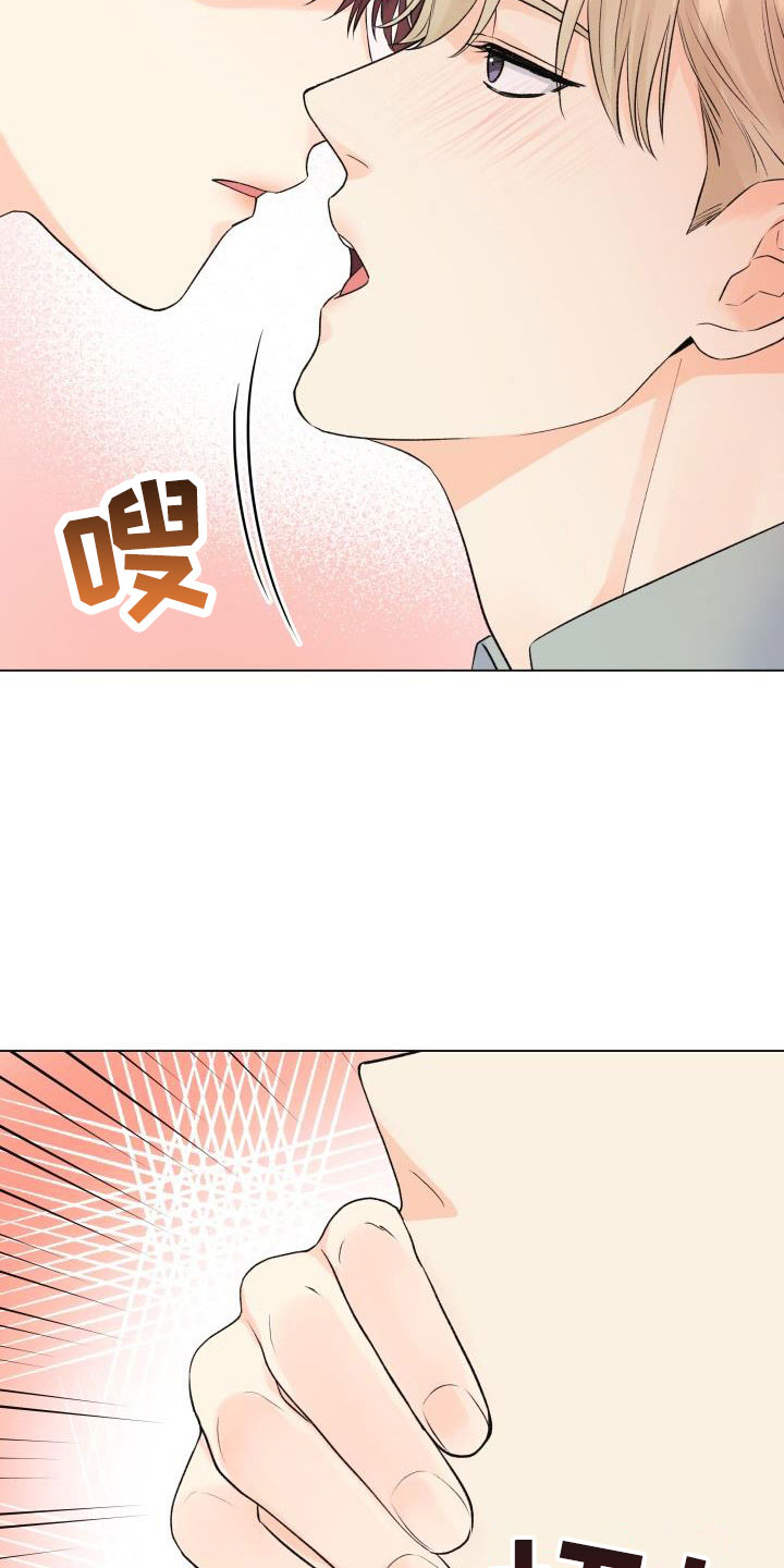 第35章：太坏了5