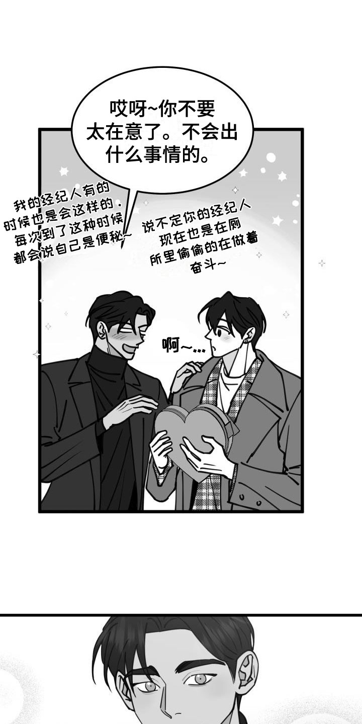 第40章：一类驾照19