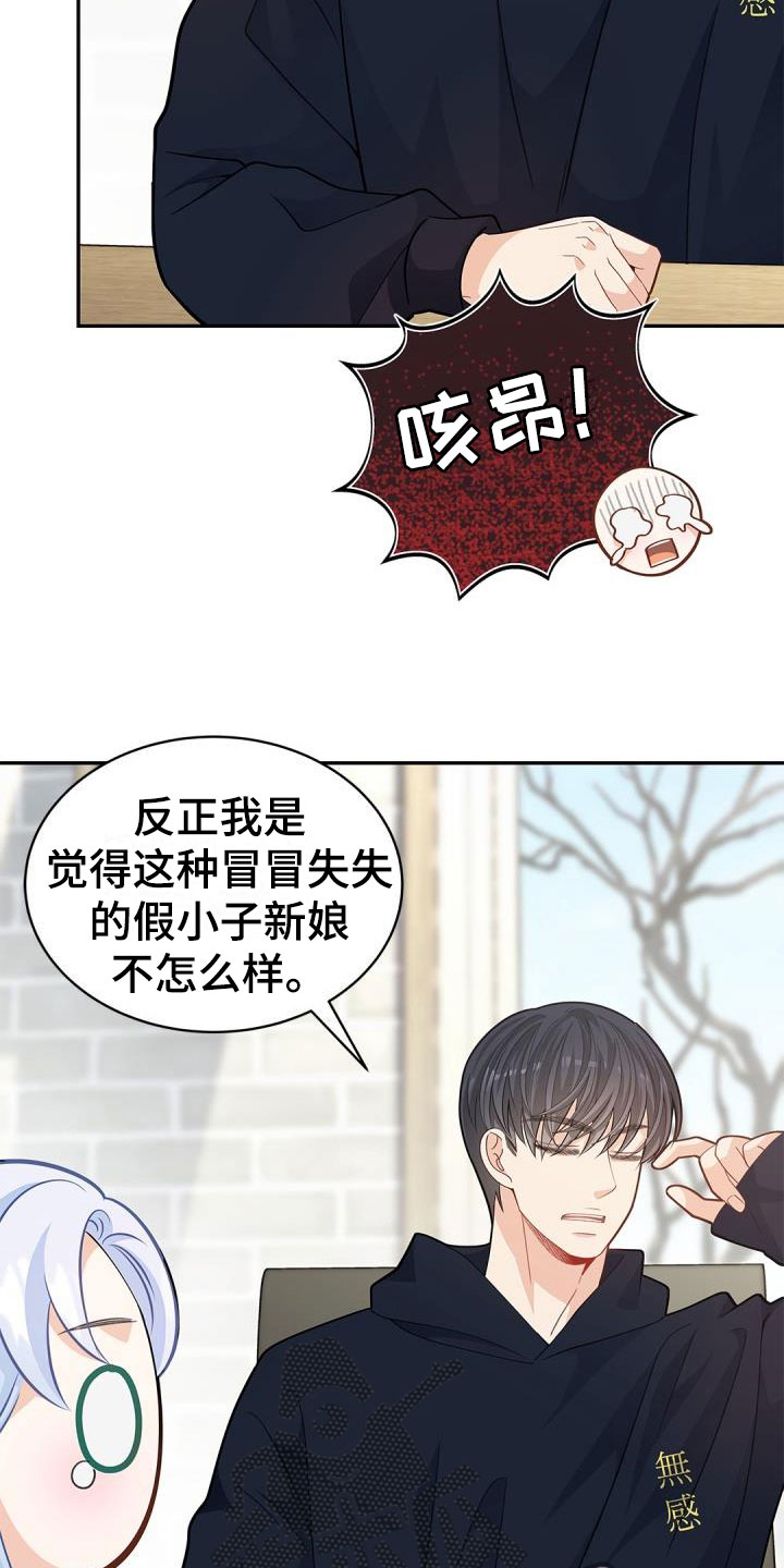第37章：快长大吧3