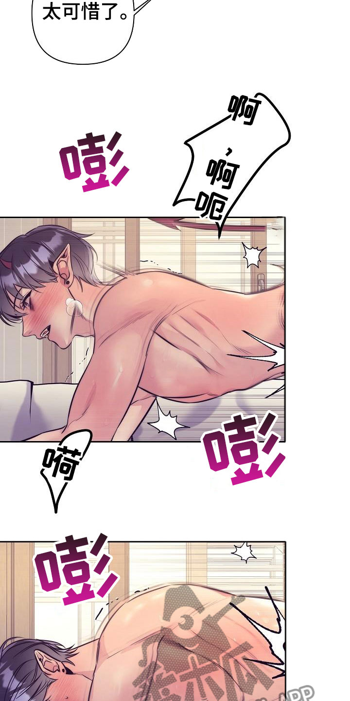 第57章：真甜~19