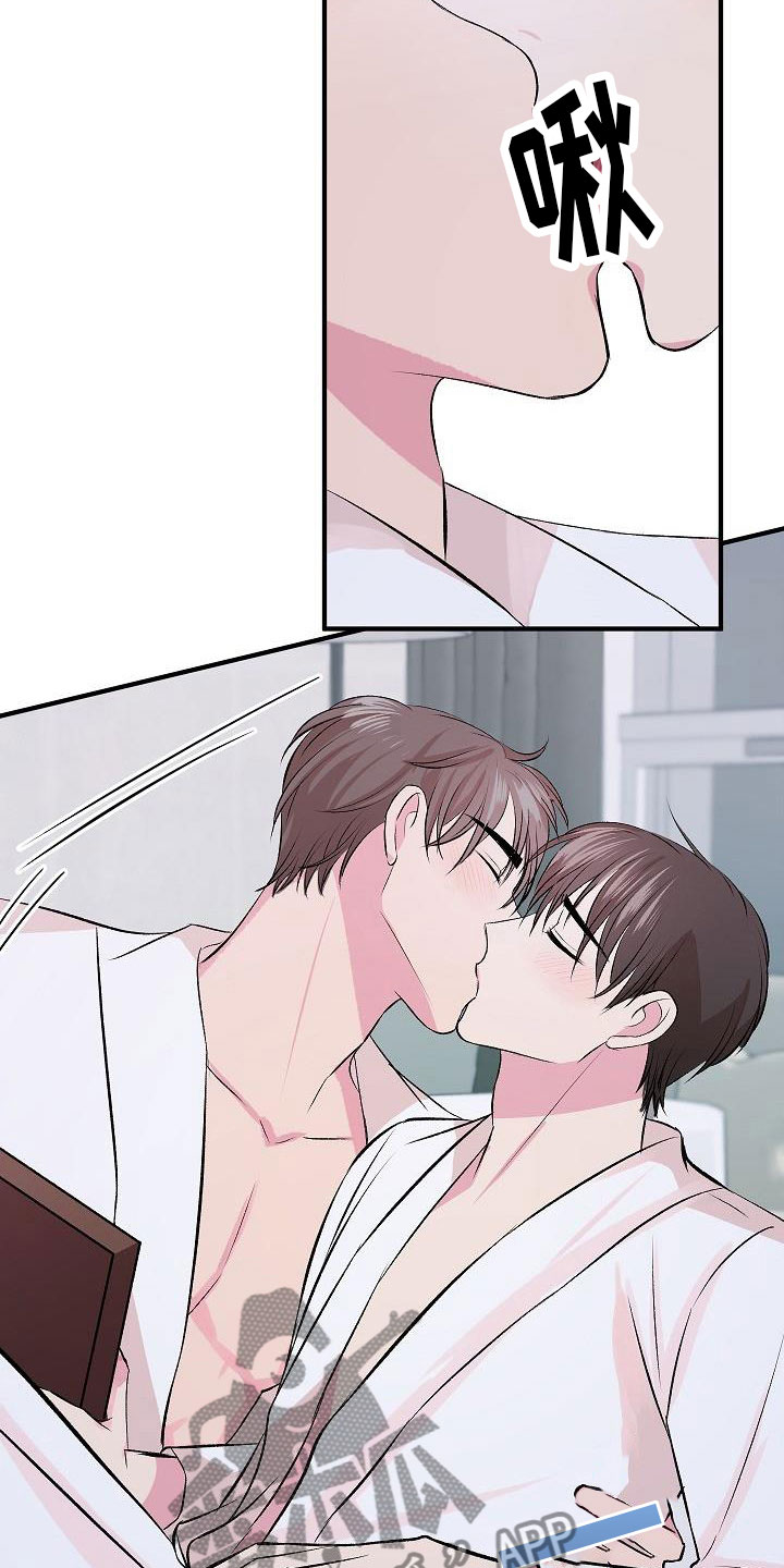 第33章：融化了14