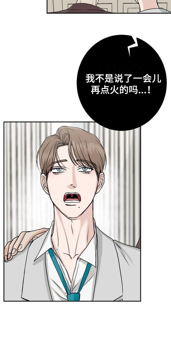 第54章：最后一次19