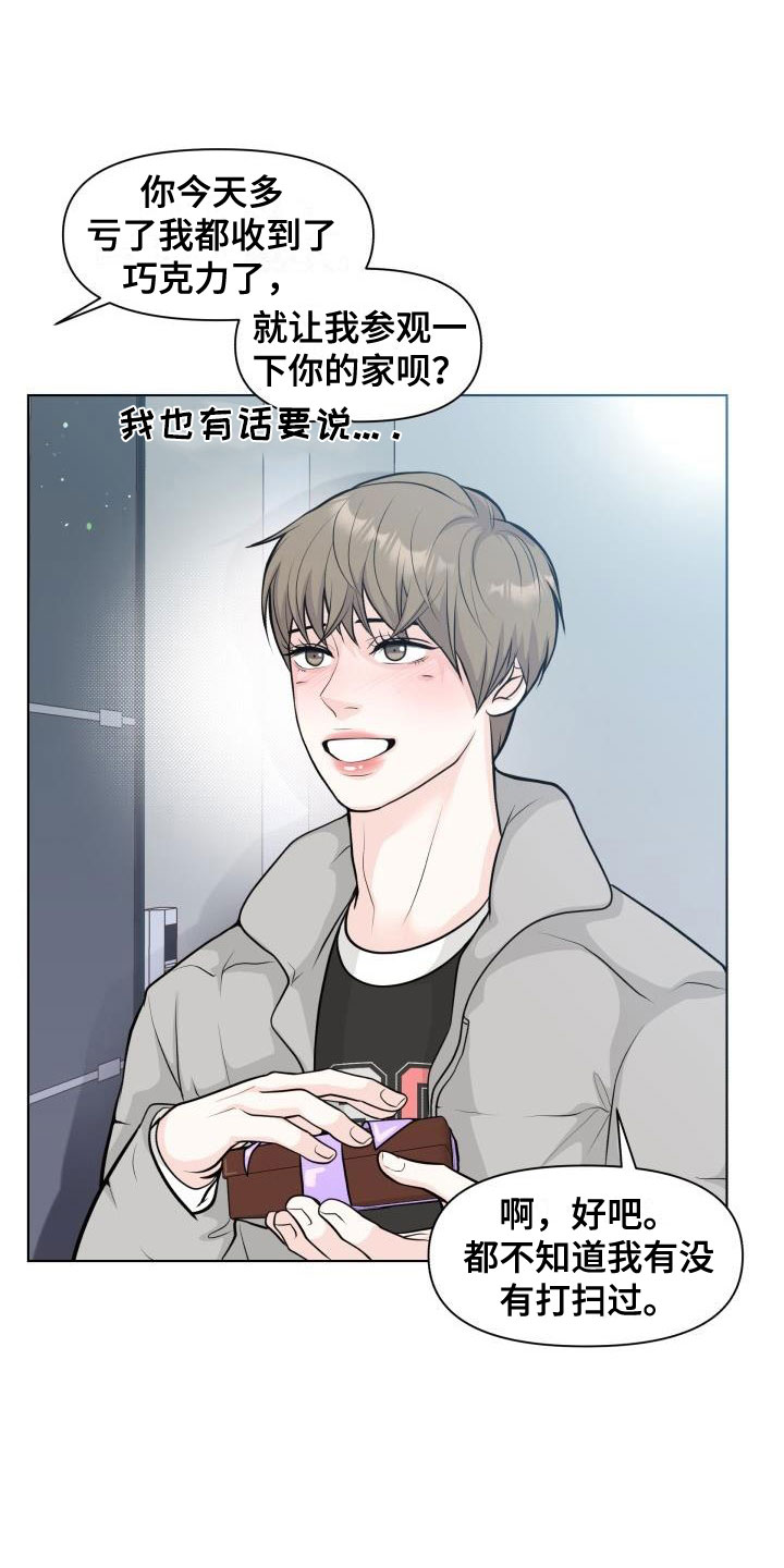 第38章：抑制剂17