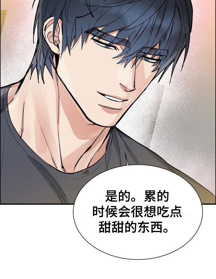 第46章：糟糕的快递12
