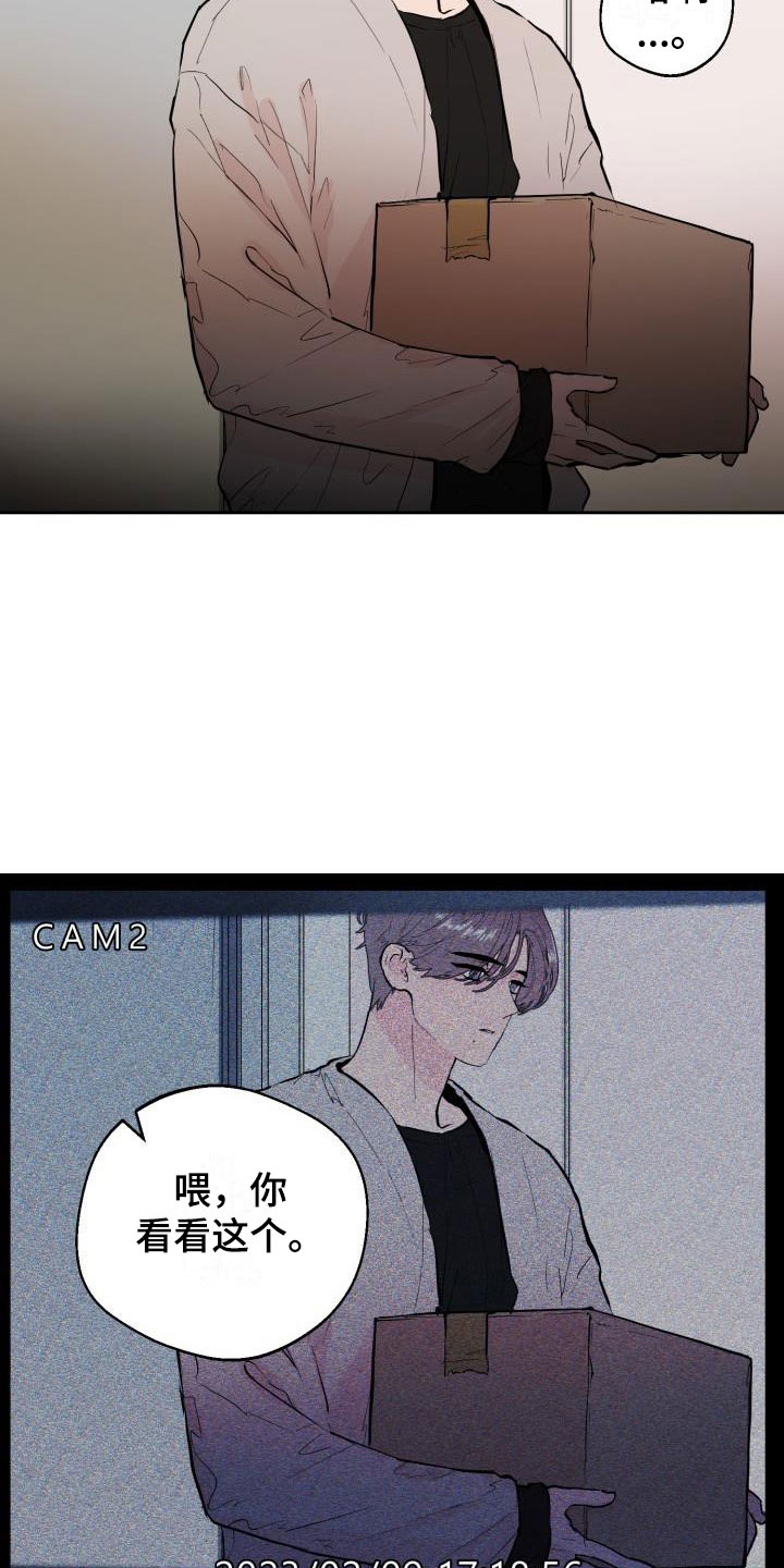 第18章：监控1