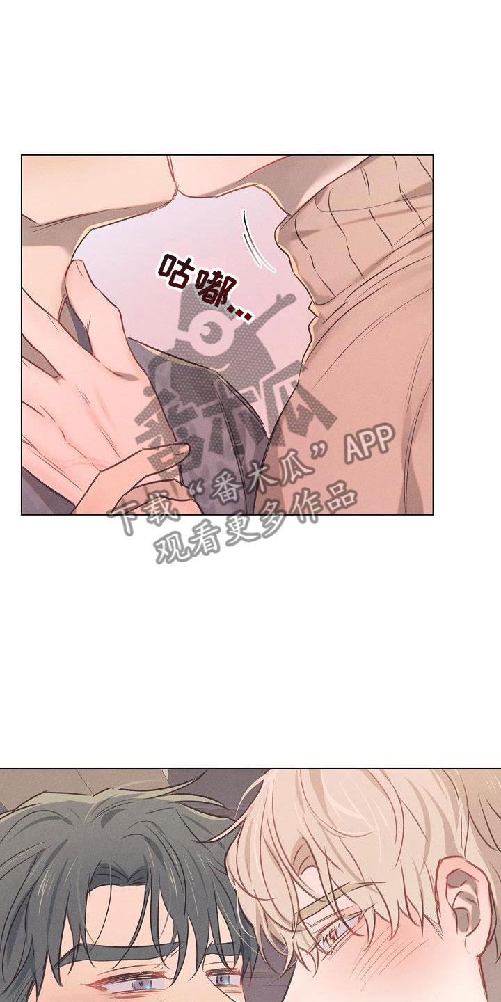 第13章：组长的秘密：自制巧克力11