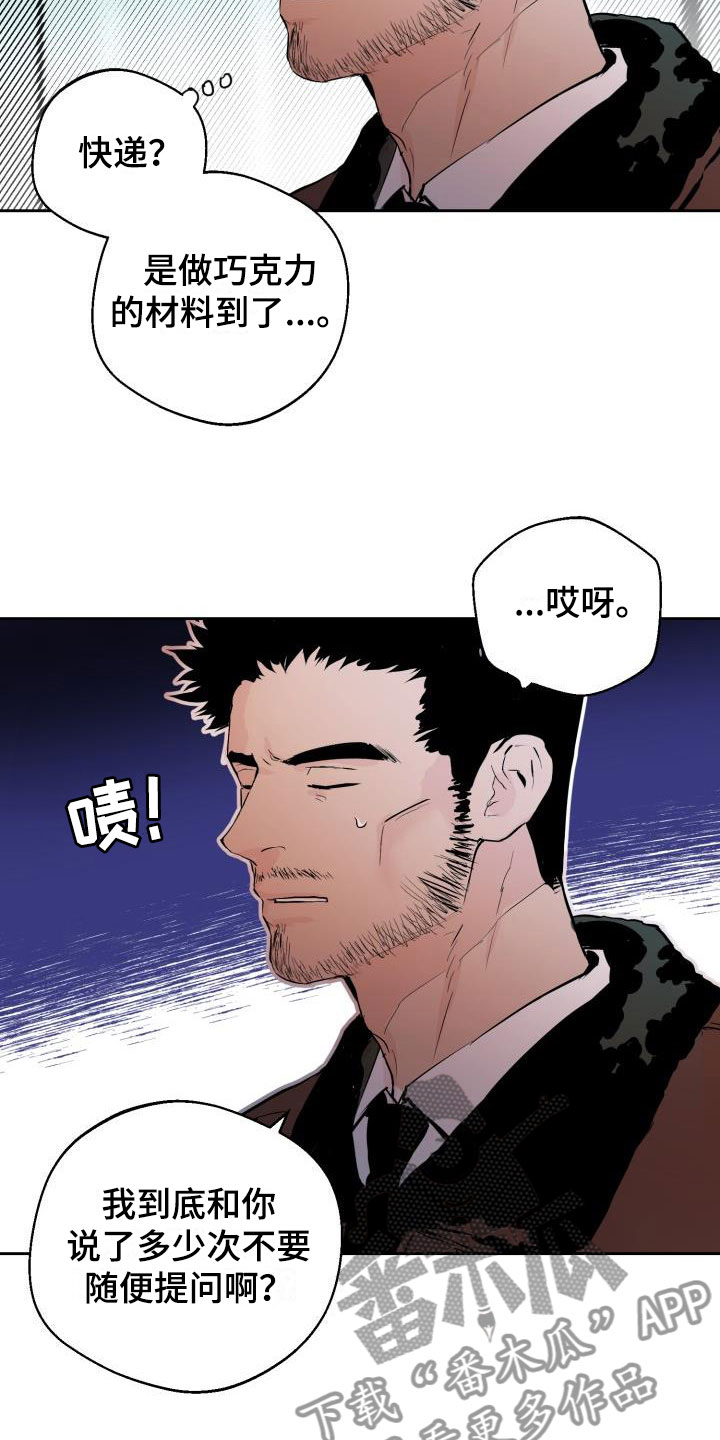 第18章：监控4