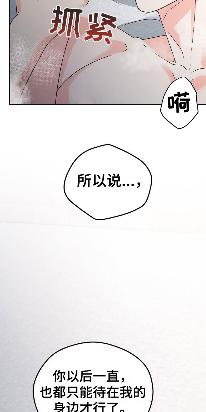 第53章：遵守约定23