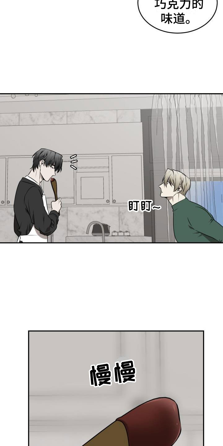 第6章：囚徒驯养：巧克力14
