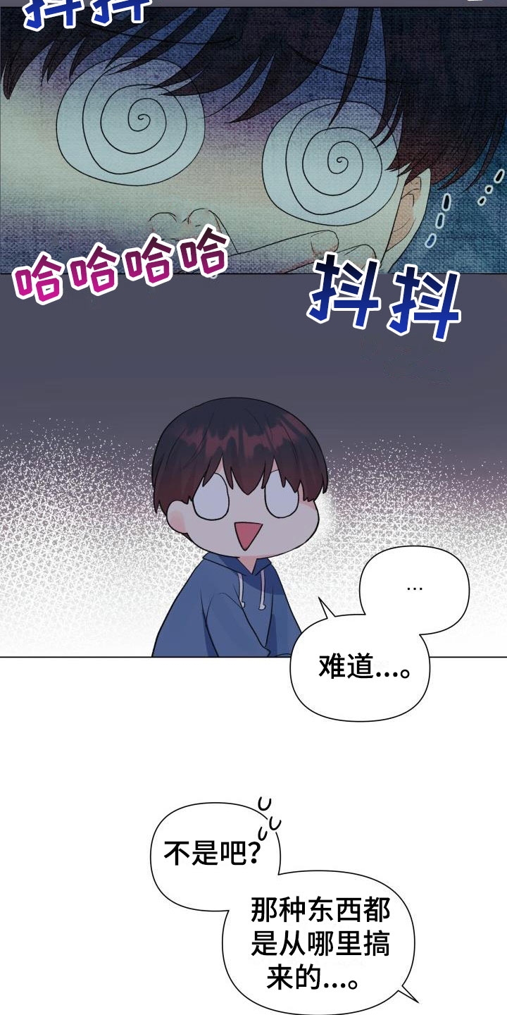 第34章：三选一16