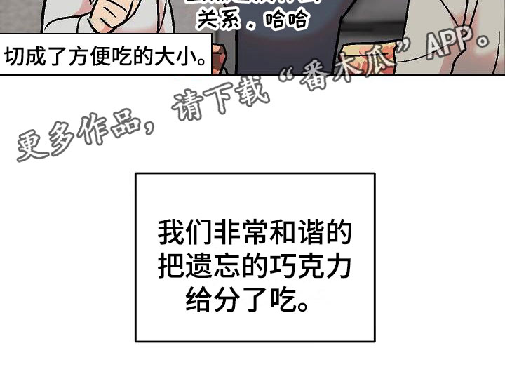 第49章：满意吗？26