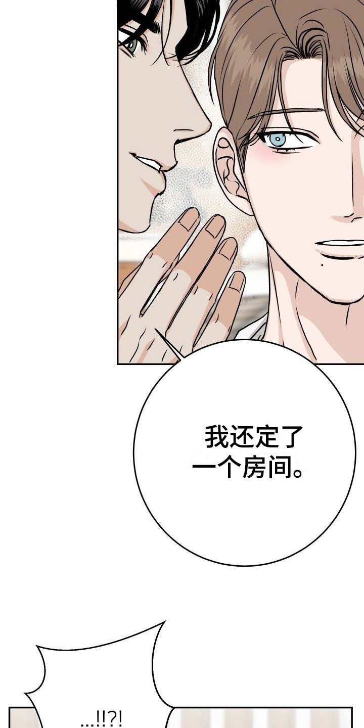 第55章：冷静一下20