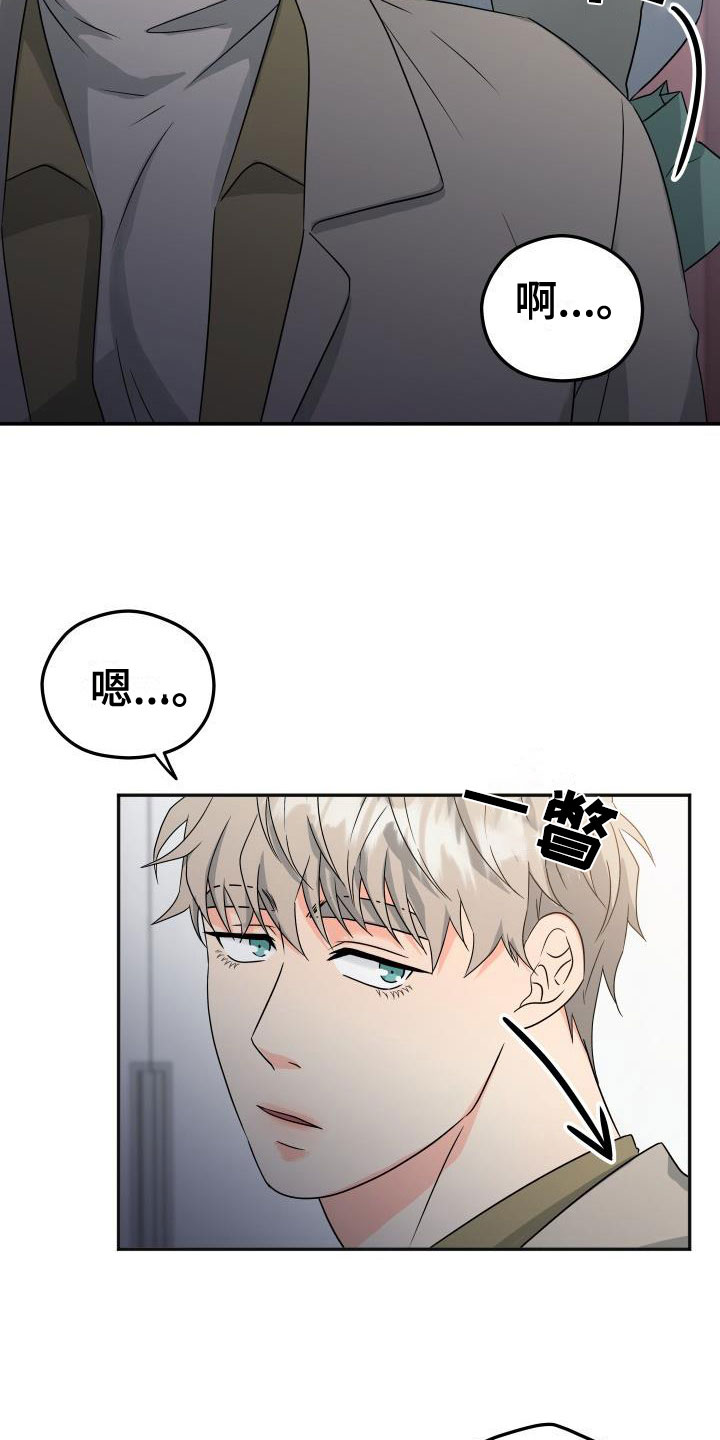 第52章：他约了谁？7