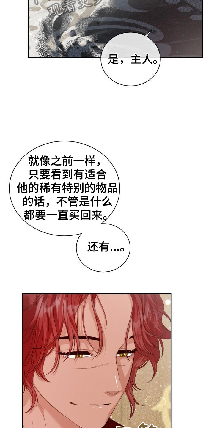 第17章：多人派对：三个人的基因23