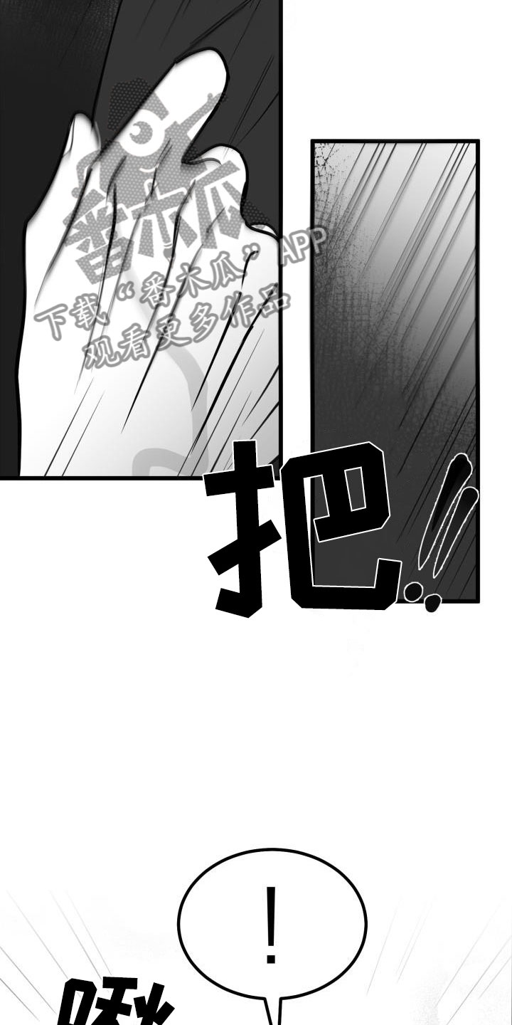第41章：吻23