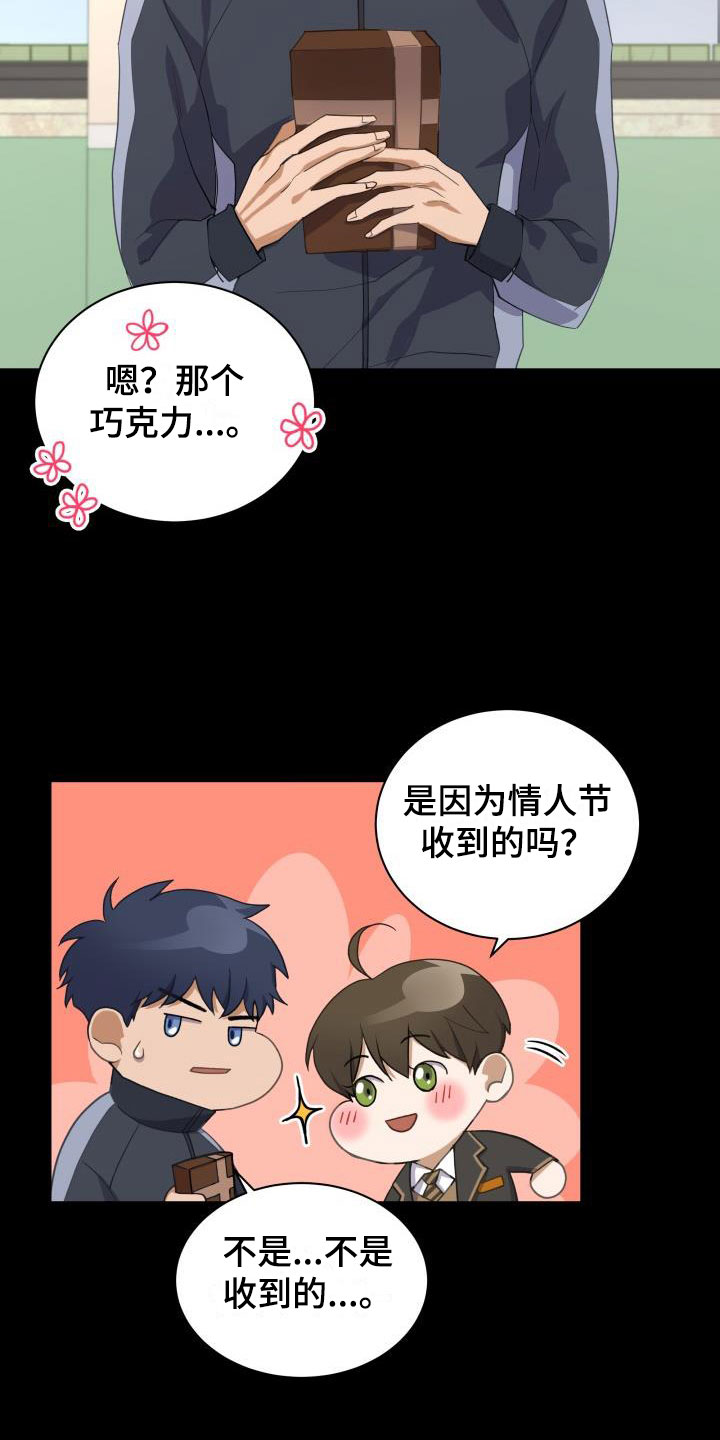 第30章：第一次7