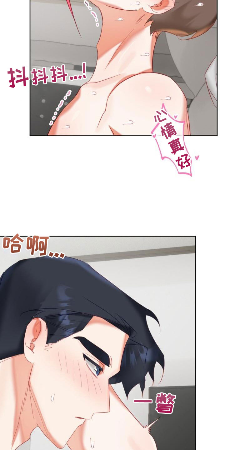 第29章： 驱魔的方式：明年再来12