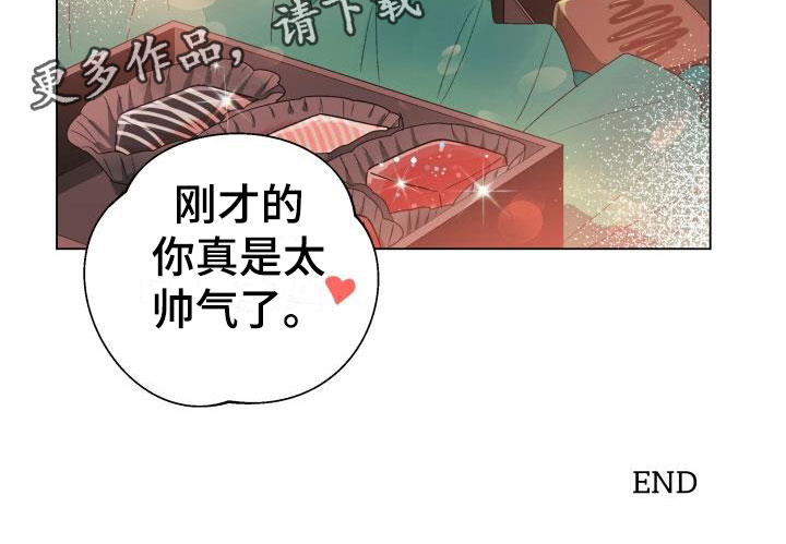 第35章：太坏了23