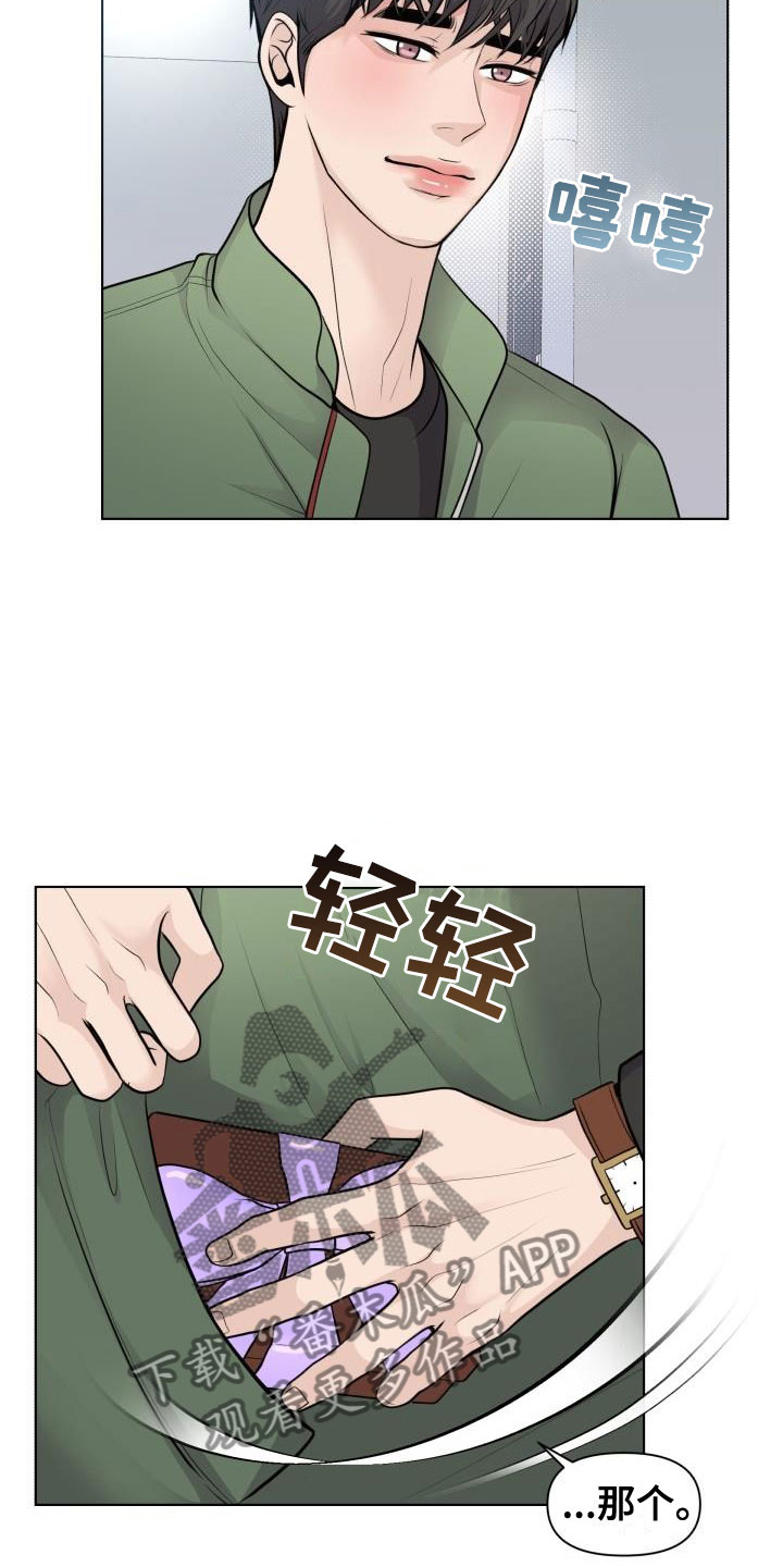 第38章：抑制剂15