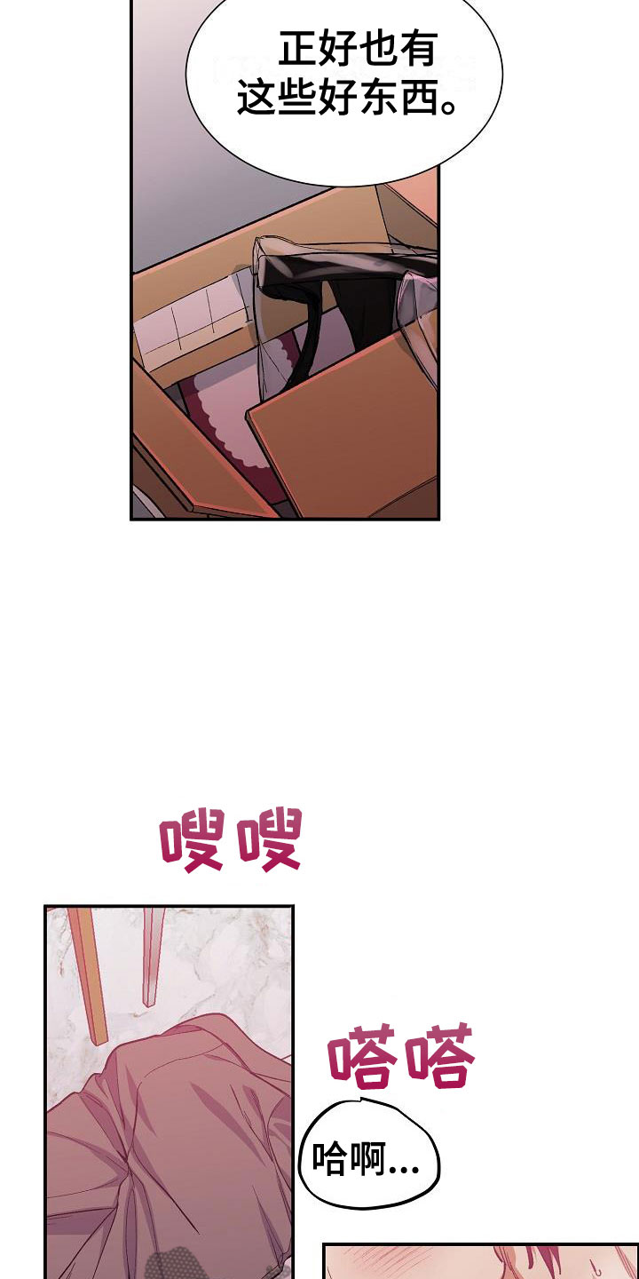 第47章：年轻气盛15