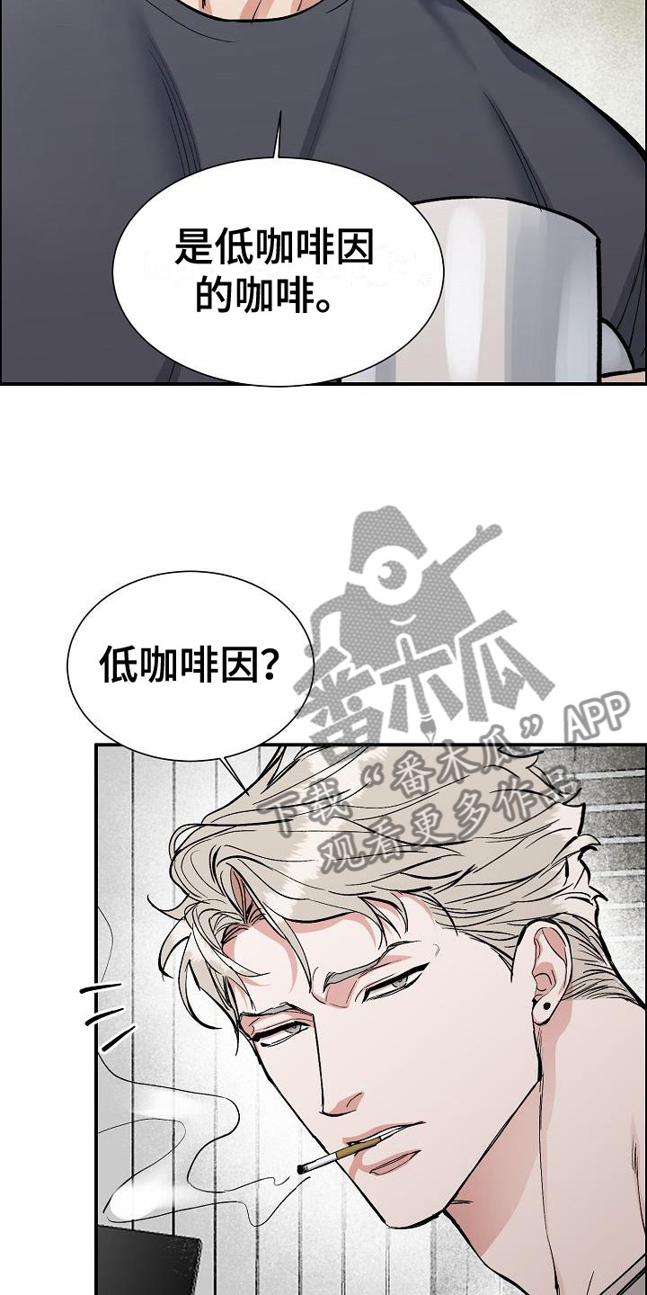 第46章：糟糕的快递8