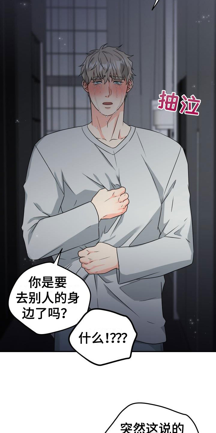 第53章：遵守约定8