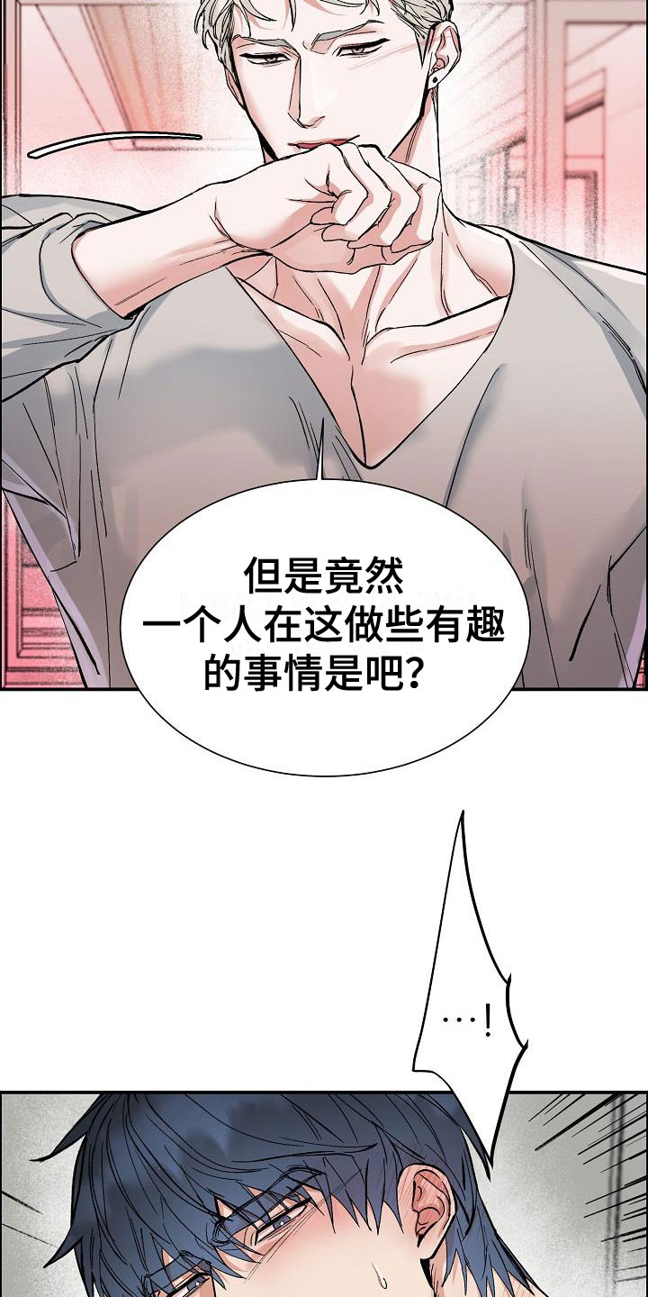 第47章：年轻气盛11