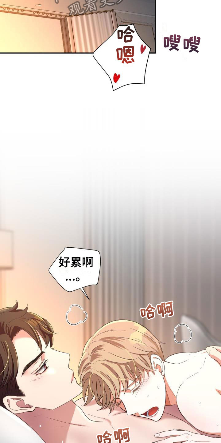 第25章：热烈引导：轮到你了26