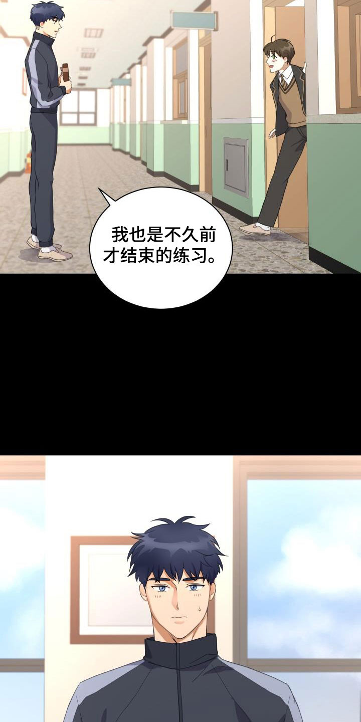 第30章：第一次6