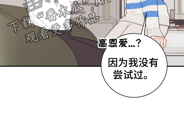 第8章：我非常幸福：口红11