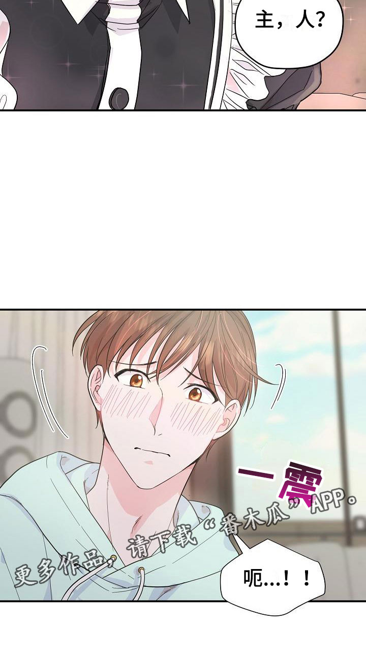 第20章：我来穿22
