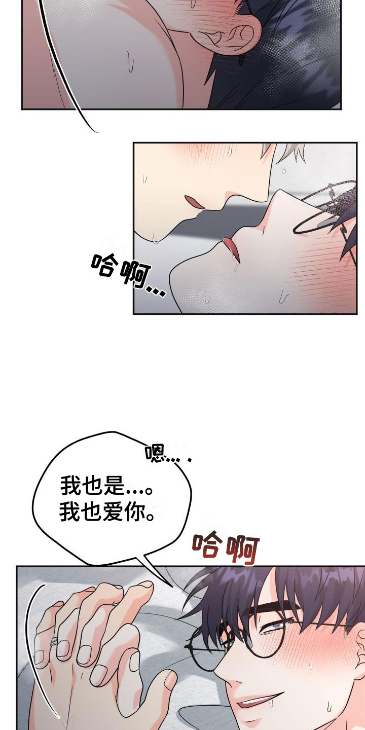 第53章：遵守约定22