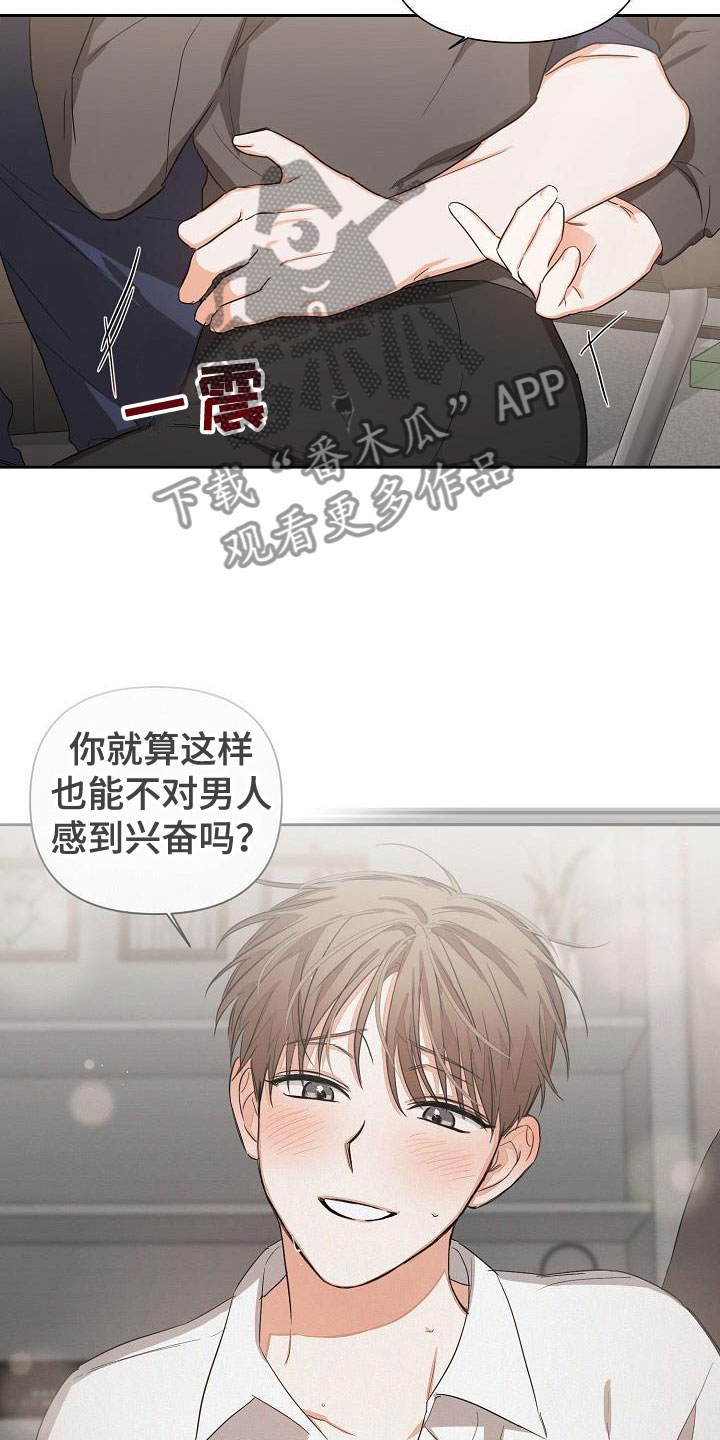 第5章：逢九年：醉了5