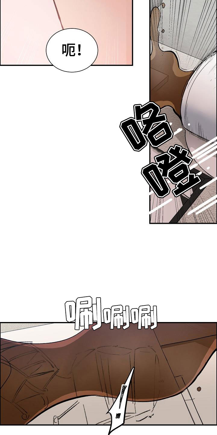 第46章：糟糕的快递18