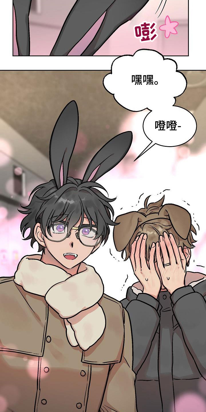 第48章：惊喜6