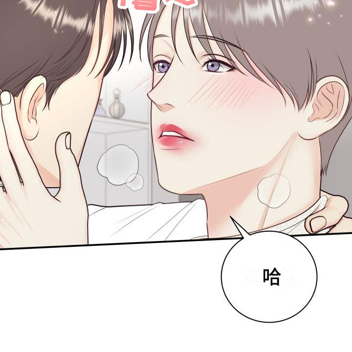 第8章：我非常幸福：口红21