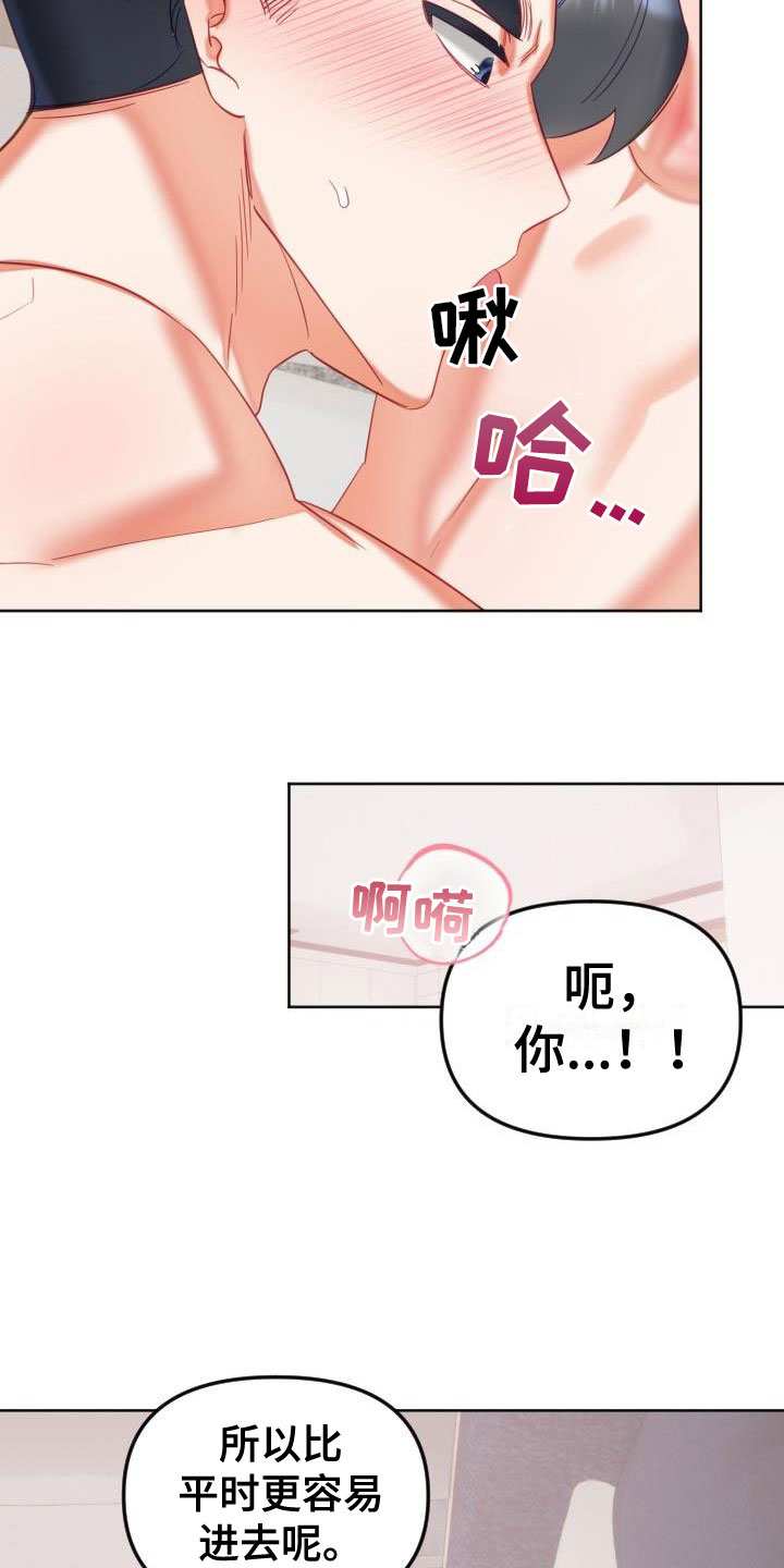 第29章： 驱魔的方式：明年再来10
