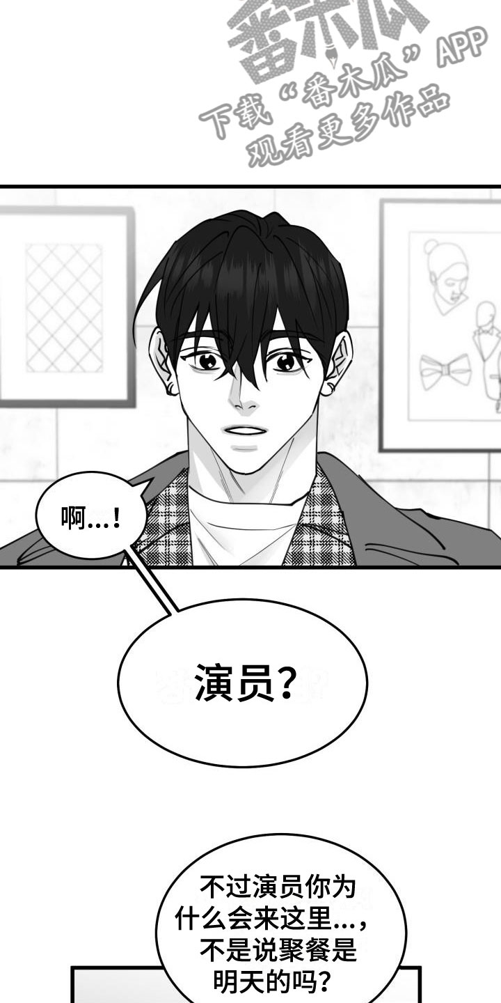 第40章：一类驾照9