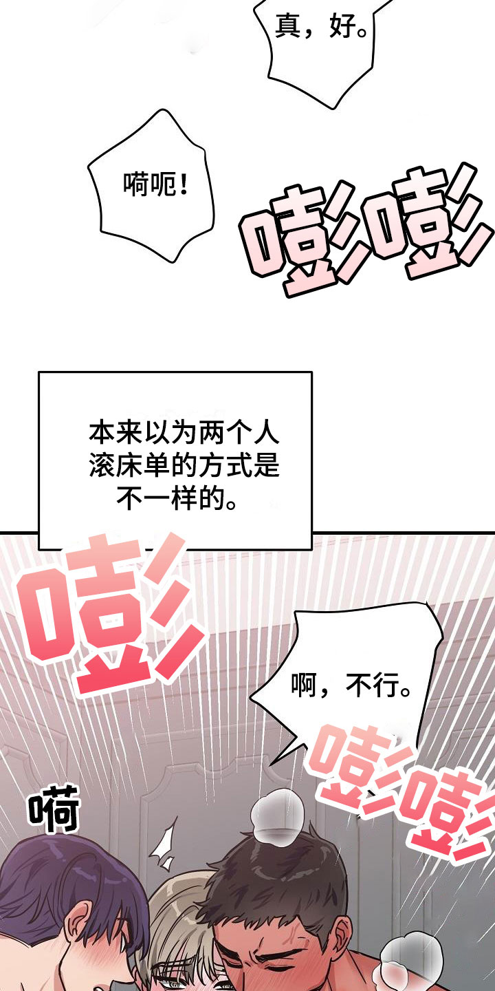 第51章：我都要17