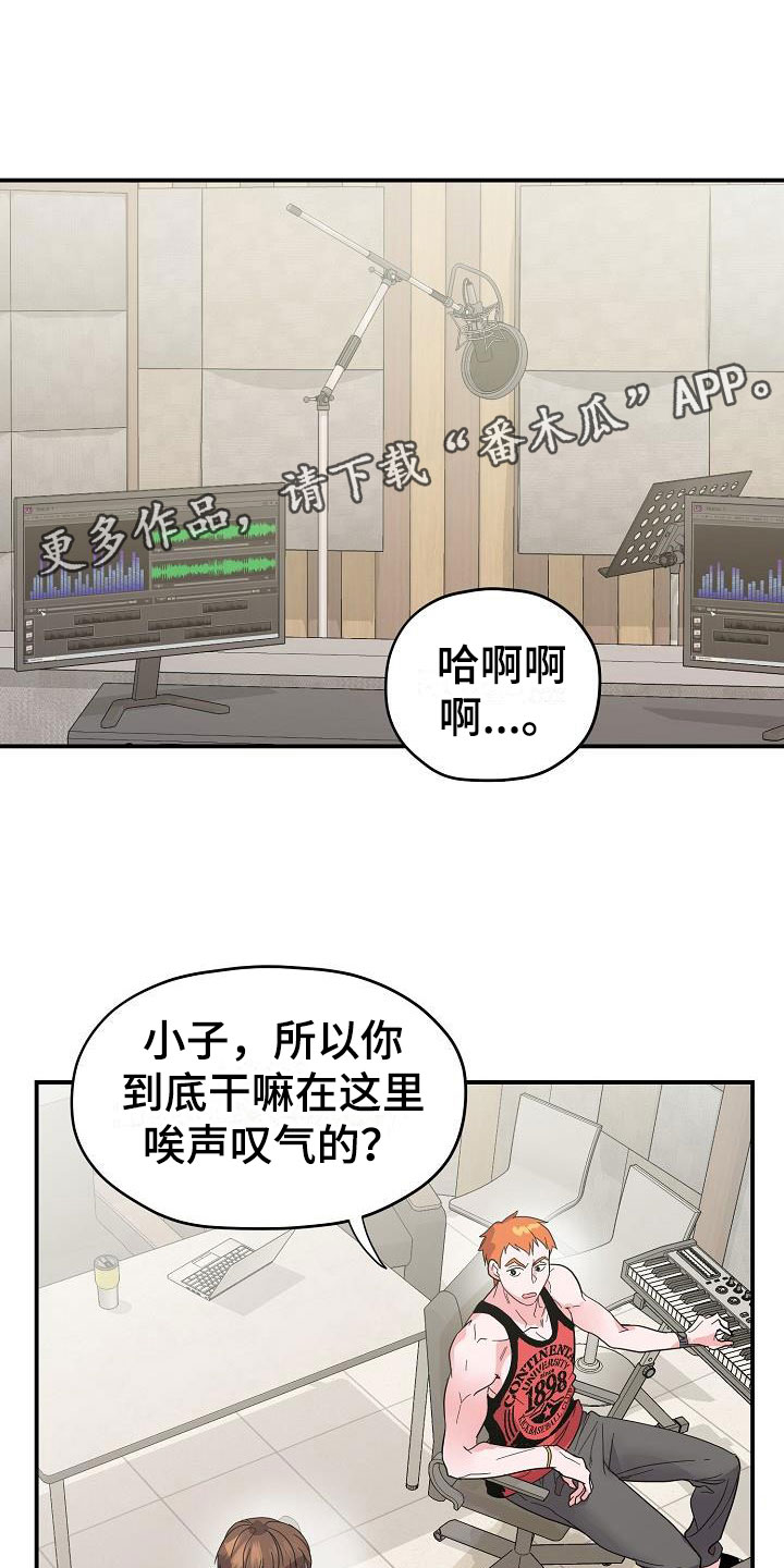 第20章：我来穿0