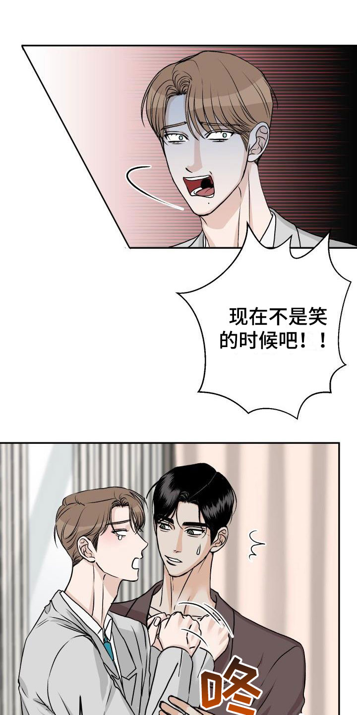 第54章：最后一次21