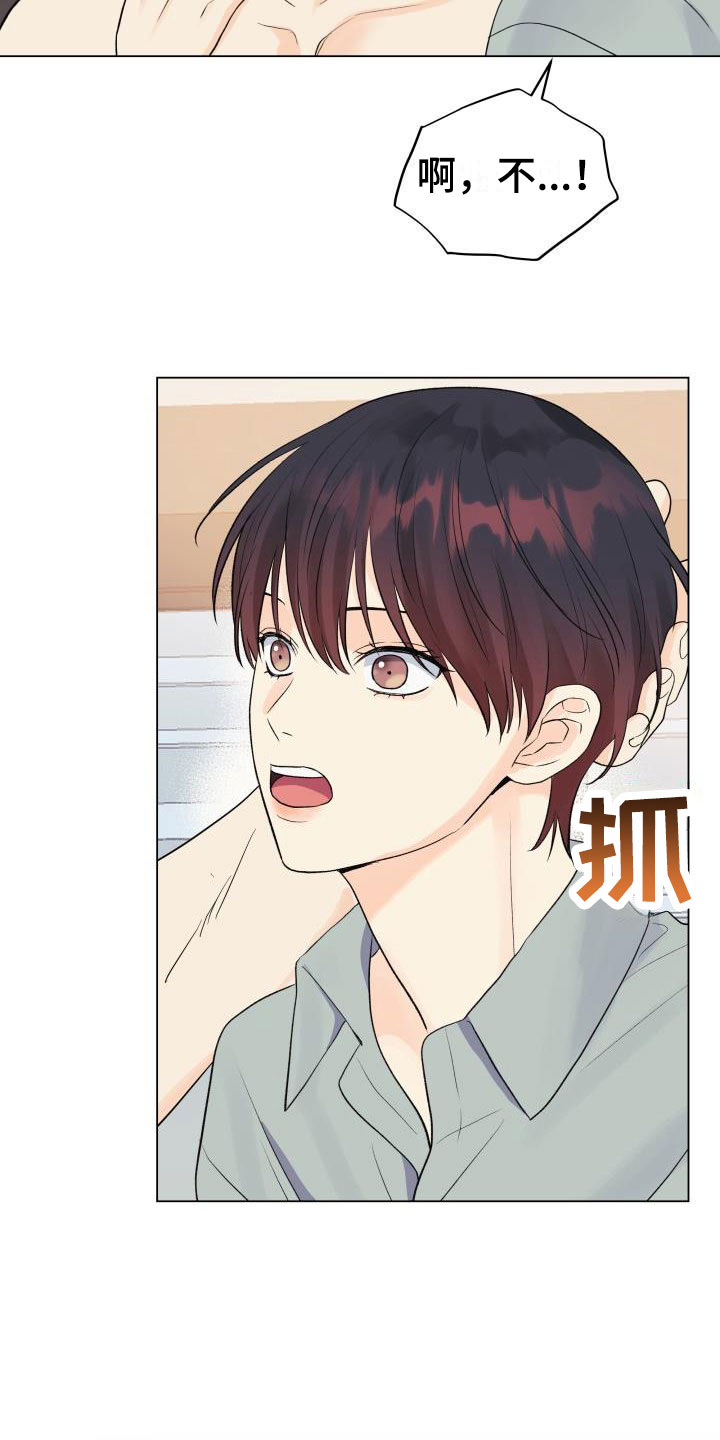 第35章：太坏了17