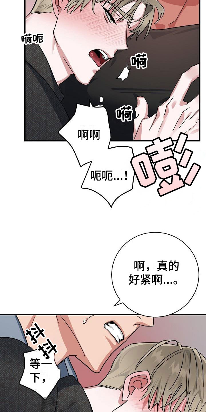 第51章：我都要9