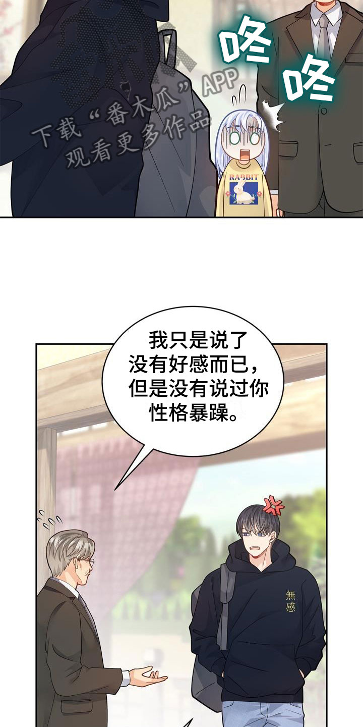 第36章：情书14