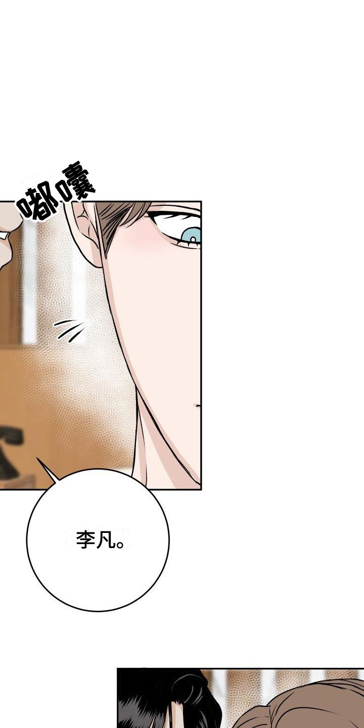 第55章：冷静一下19