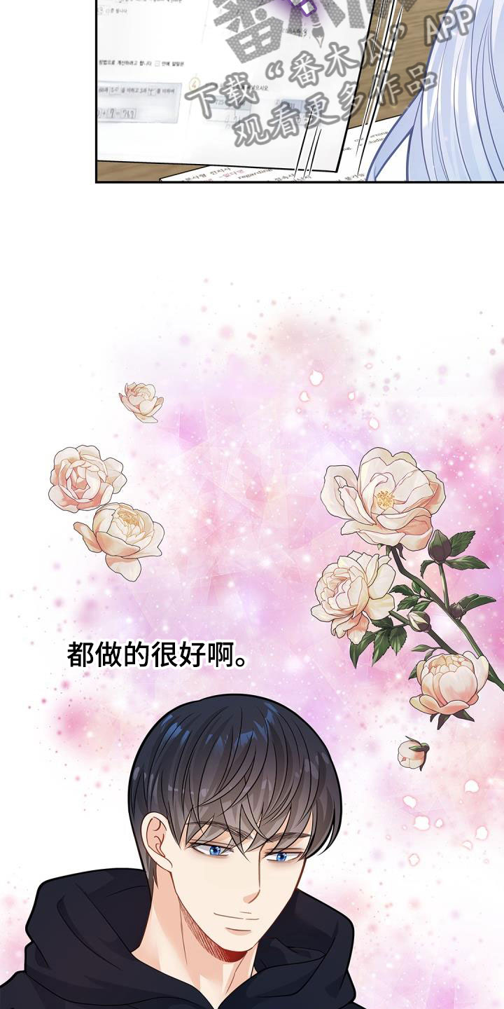 第37章：快长大吧27