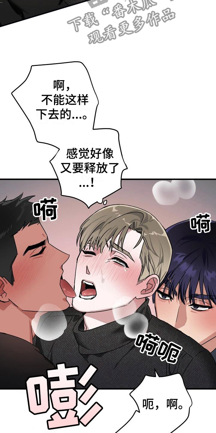 第51章：我都要16