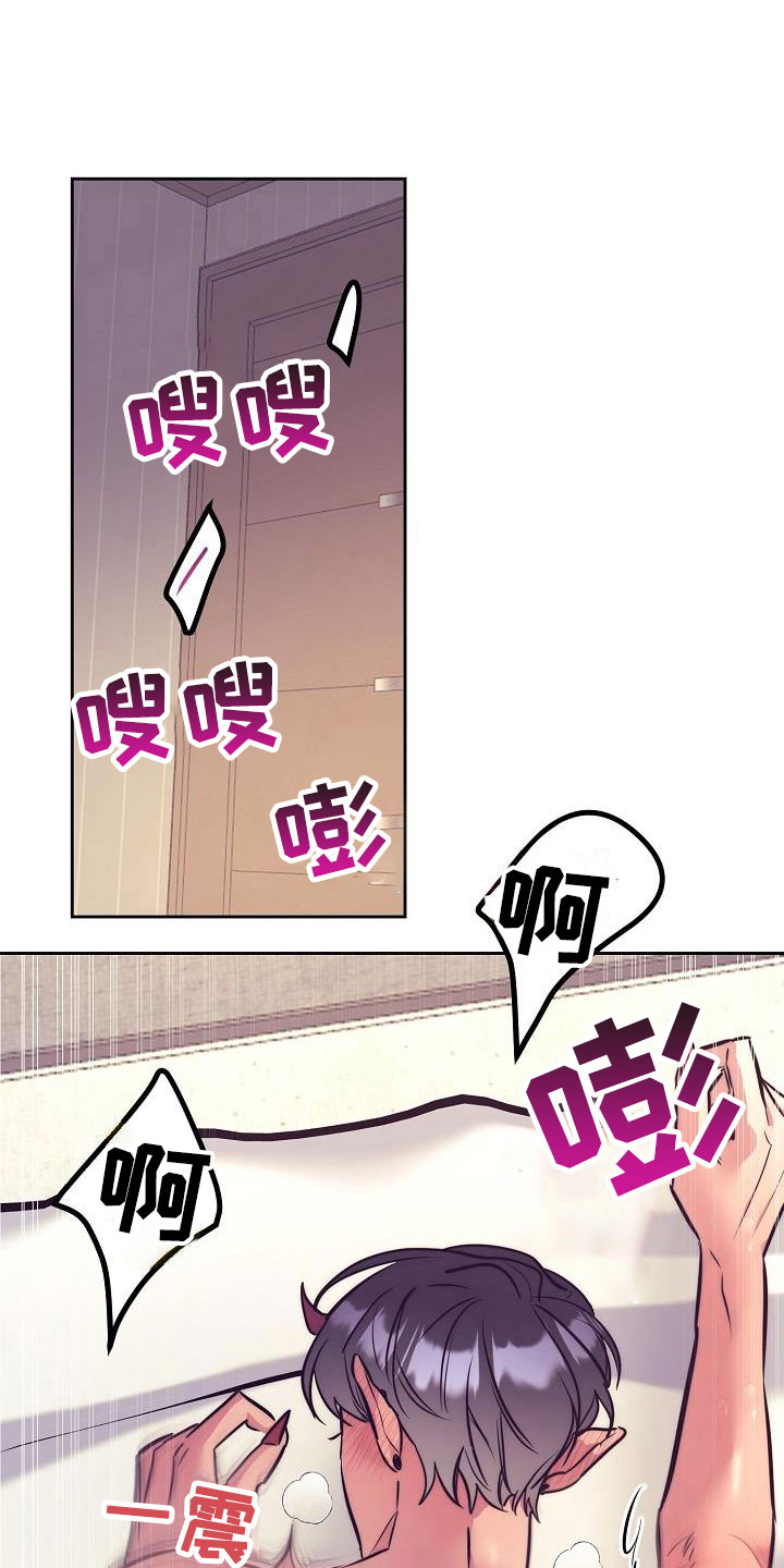 第57章：真甜~13