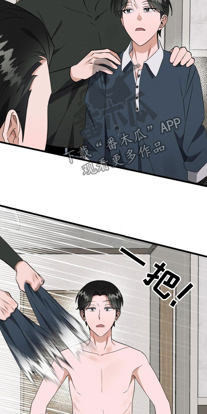 第43章：一起吃19